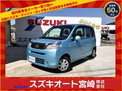 ホンダ　ライフ　Ｇ　車検整備付　ナビ　スマートキー