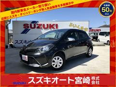 トヨタ　ヴィッツ　Ｆ　ワンオーナー　ナビ　車検整備付