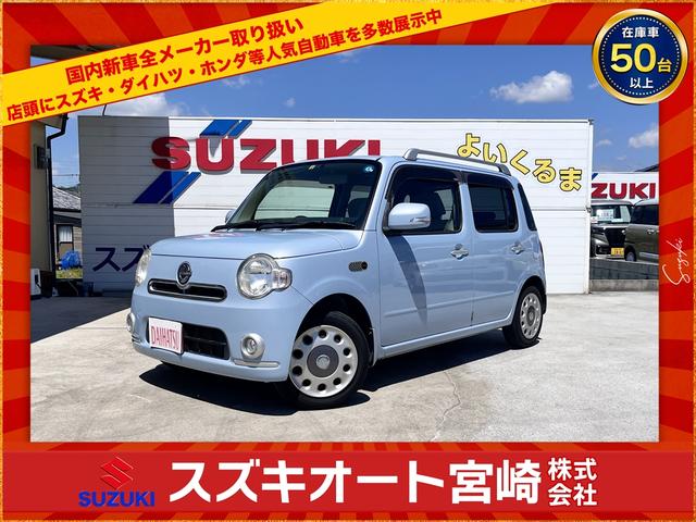 ココアプラスＸ　車検整備付　鑑定済車　ナビ　スマートキー　ルーフレール付　フォグランプ　電動格納ミラー　ＣＤオーディオ　Ｂｌｕｅｔｏｏｔｈ