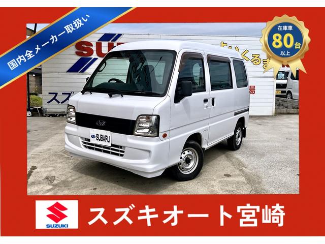 トランスポーター　ギア車　４ＷＤ　車検整備付　エアコン　パワステ　パワーウィンドウ