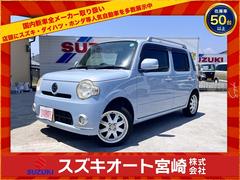 ミラココア ブルー系(青)の中古車を探すなら【グーネット】 ミラココア ブルー系(青)の中古車を探すなら【グーネット】