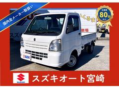 キャリイトラック KCエアコン・パワステ 2WD ギア車 エアコン パワステ 車検整備付 32,000キロ 新品タイヤ(ヨコハマタイヤ) 運転席エアバック 助手席エアバック 中古車画像