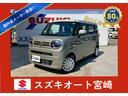SUZUKI WAGON R SMILE