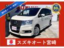 HONDA STEPWAGON SPADA