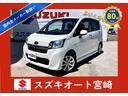 スバル ステラ Ｇ　スマートアシストα　車検整備付　オーディオ　...