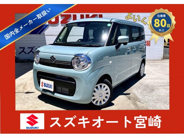 Ｇ　届出済未使用車　１０ｋｍ　衝突被害軽減ブレーキ　クリアランスソナー　ベンチシート　フルフラット両側スライドドア　プッシュスタート　スマートキー