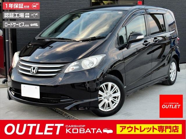 G エアロ Lパッケージ 電動スライドドア ナビ 1年保証付(1枚目)