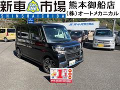 タント カスタムRS トップエディションSAIII 両側パワースライドドア / ナビ / バックカメラ / スマートキー&プッシュスタート / スマートアシストIII / ステアリングリモコン / ターボ / イモビライザー 中古車画像