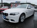 ＢＭＷ ５シリーズ ５２３ｉ　Ｍスポーツ （検8.5）