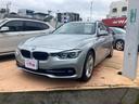 ＢＭＷ ３シリーズ ３２０ｄツーリング　スポーツ　ディーゼ…