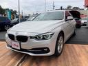 ＢＭＷ ３シリーズ ３２０ｄ　スポーツ　ドライブレコーダー　ＥＴ...