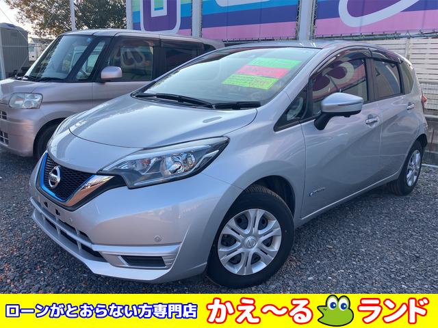 ノート(日産) ｅ−パワーＢ　ドライブレコーダー　ＥＴＣ　全周囲カメラ　ナビ　クリアランスソナー　レーンアシスト 中古車画像