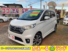 日産　デイズ　ハイウェイスター　Ｇ　ＥＴＣ　全周囲カメラ