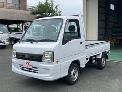 スバル　サンバートラック　ＴＣ　プロフェッショナル　４ＷＤ　軽トラック