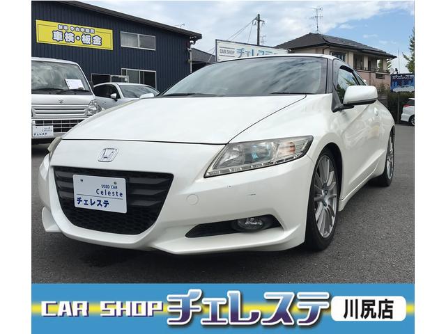 ホンダ cr z A ディスプレイオーディオ バックカメラ ミラー型ドラレコ hidヘッドライトの中古車 グーネット中古車 ホンダ cr z A ディスプレイオーディオ バックカメラ ミラー型ドラレコ hidヘッドライトの中古車 グーネット中古車