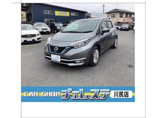 日産 ノート