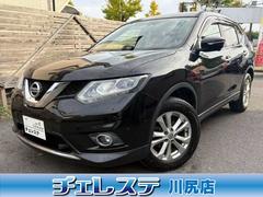 エクストレイル 20X ETC 全周囲カメラ クリアランスソナー オートクルーズコントロール ナビ TV オートライト 電動リアゲート アルミホイール スマートキー アイドリングストップ 電動格納ミラー シートヒーター 中古車画像