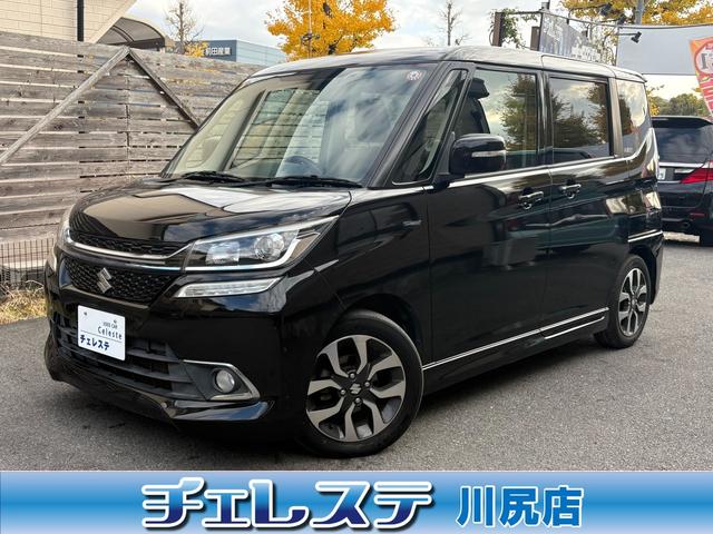 \IofBbg(XYL) nCubhru@irEsuEaI[fBIEV[gq[^[EdsbEXChБdXChhAEPTC`A~zC[EttbgV[gEh~uEh~uEpXe Îԉ摜