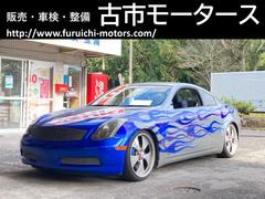 日産　スカイライン　３５０ＧＴ　ＥＴＣ　バックカメラ　ＴＶ