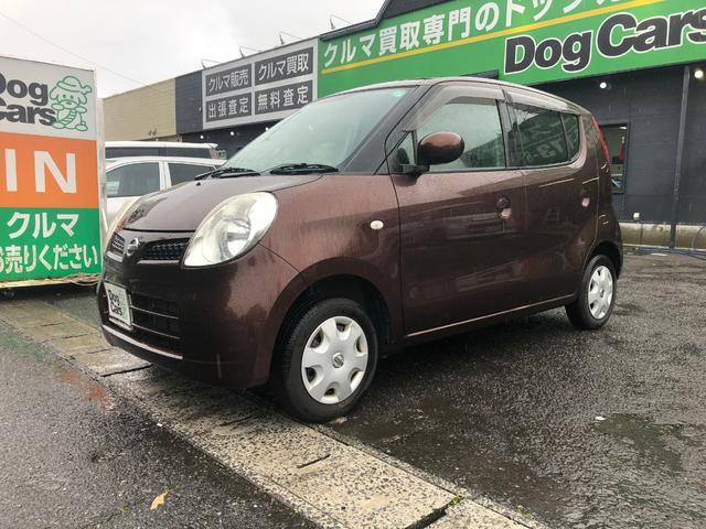日産 E ショコラティエ