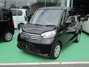 日産 デイズルークス Ｘ　全周囲カメラ　両側スライド・片側電動　...