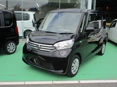 日産　デイズルークス　Ｘ　全周囲カメラ　両側スライド　片側電動