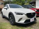 ＣＸ－３ ＸＤ　ディーゼルターボ　ナビ　フルセグＴＶ　Ｂｌｕｅｔｏｏｔｈ　Ｂカメラ　ＥＴＣ　ＣＤ／ＤＶＤ再生　ステアリングリモコン　ＵＳＢ接続　クリアランスソナー　オートエアコン　オートライト　アルミホイール（1枚目）