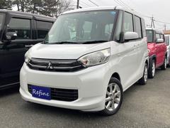 三菱 eKスペース