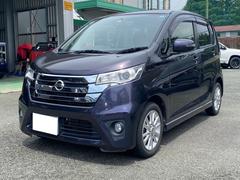 日産　デイズ　ハイウェイスター　Ｘ　バックカメラ　ナビ