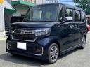 ホンダ Ｎ－ＢＯＸカスタム Ｌ （車検整備付）