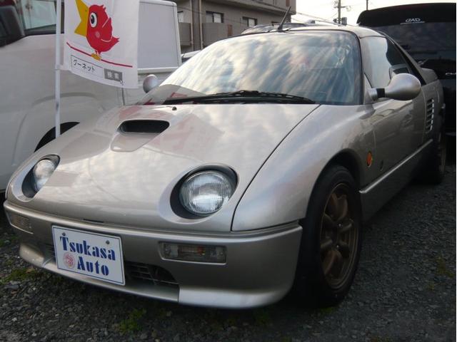 マツダ az 1の中古車 車体価格176万円 1993年式 走行走不明キロ 車体色シルバー 色替え 元色は赤 鹿児島県鹿児島市和田1丁目30番17号 つかさオートの在庫 グーネット中古車 マツダ az 1の中古車 車体価格176万円 1993年式 走行走不明キロ 車体色シルバー 色替え 元色は赤 鹿児島県鹿児島市和田1丁目30番17号 つかさオートの在庫 グーネット中古車