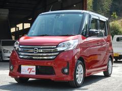 松村自動車の販売実績 中古車なら グーネット中古車
