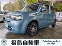 日産 キューブ １５Ｘ　インディゴ＋プラズマ　バックカメラ　ＴＶ...