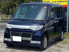 ダイハツ　タント　カスタムＸリミテッド　左側電動スライドドア　車検整備付き