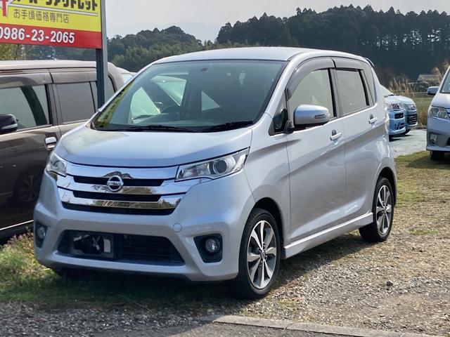 日産 デイズ ハイウェイスター　Ｇ　車検整備付き　自社保証３ヶ月３０００ｋｍ　４ＷＤ　スマートキー　電動格納ミラー　パワーウィンドウ　シートヒーター　アイドリングストップ　タッチパネル式オートエアコン