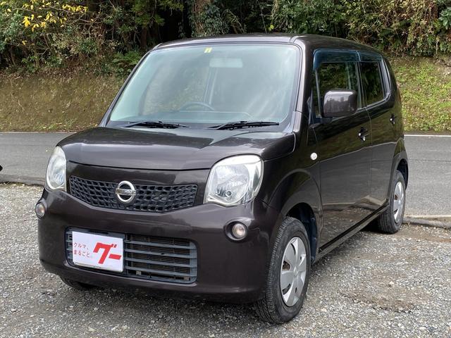 モコ(日産) Ｓ　キーレスエントリー　電動格納ミラー　ベンチシート　ＣＶＴ　盗難防止システム　ＡＢＳ 中古車画像