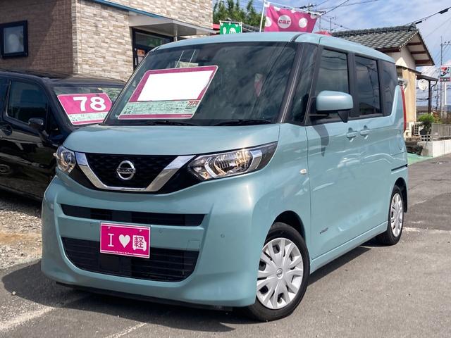 ルークス(日産) Ｓハイブリッド　アイドリングストップ　キーレス　ナビ　バックカメラ　Ｂｌｕｅｔｏｏｔｈ　ＥＴＣ 中古車画像