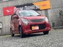 スズキ ワゴンＲ ２０周年記念車 （車検整備付）