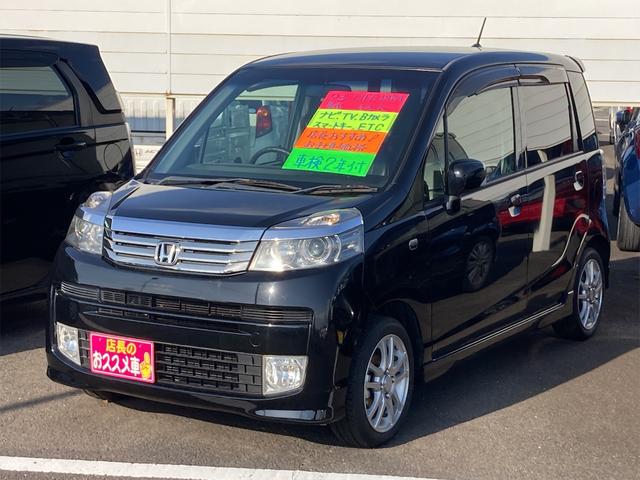 ホンダ ライフ  黒・車検残＝有り