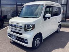 ホンダ　Ｎ−ＶＡＮ＋スタイル　ファン　ホンダセンシング　メモリーナビ　リアカメラ