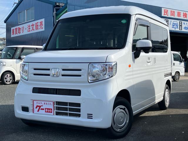 N−VAN(ホンダ) L・ホンダセンシング 衝突被害軽減ブレーキ レーンアシスト 横滑り防止機能 クルーズコントロール オートエアコン バックカメラ キーレス ハイルーフ バイザー プライバシーガラス クリアランスソナー 電動格納ミラー 中古車画像