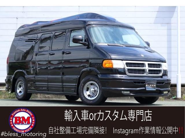 ダッジ ミニバン ワンボックスの中古車を探すなら グーネット中古車