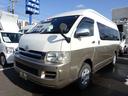 TOYOTA HIACE WAGON