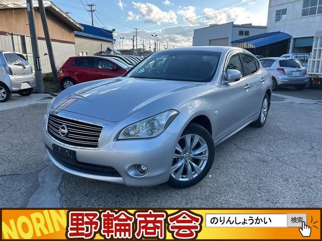 日産 フーガ ３７０ＧＴ　ＦＯＵＲ　４ＷＤ　８ヶ月８０００ｋｍ保証付き