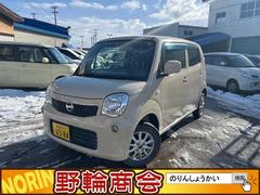 日産　モコ　Ｓ　ＦＯＵＲ　４ＷＤ　８ヶ月８０００ｋｍ保証付き