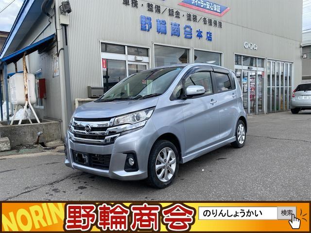 日産 デイズ ハイウェイスター　Ｘ　８ヶ月８０００ｋｍ保証付き　走行１．４万ｋｍ　オートマチックハイビーム　スマートキー　アイドリングストップ　電動格納ミラー　シートヒーター　　ＣＶＴ　ＣＤ　ミュージックプレイヤー接続可　ＡＷ　Ｂカメ