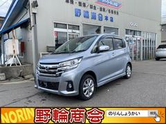 日産　デイズ　ハイウェイスター　Ｘ　８ヶ月８０００ｋｍ保証付き　走行１．４万ｋｍ