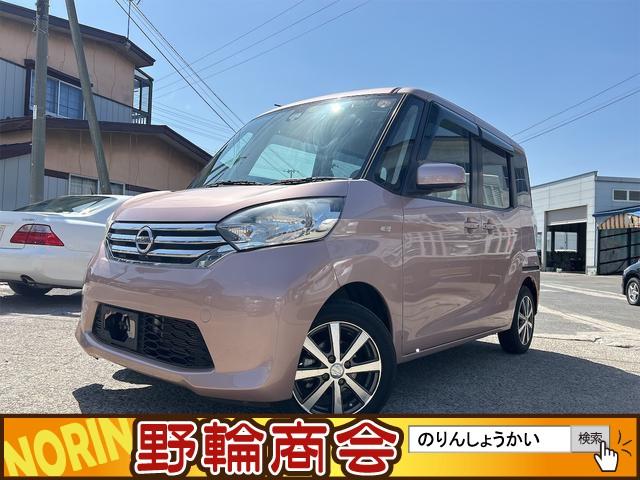 デイズルークス Ｘ　４ＷＤ　８ヶ月８０００ｋｍ保証付き　走行６．９万ｋｍ　両側電動スライドドア　ナビ　ＴＶ　衝突被害軽減システム　スマートキー　アイドリングストップ　ミュージックプレイヤー接続可　アルミホイール（1枚目）