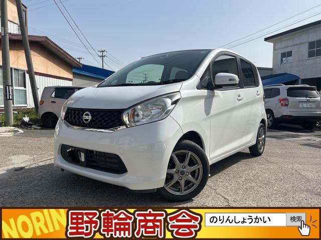 デイズ(日産) Ｘ　４ＷＤ　８ヶ月８０００ｋｍ保証付き　走行２．９万ｋｍ　ナビ　ＴＶ　スマートキー 中古車画像