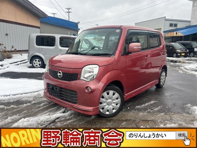 日産 モコ 2011年モデル G FOURの価格・性能・装備・オプション 日産 モコ 2011年モデル G FOURの価格・性能・装備・オプション